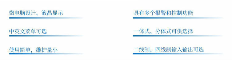 苏州水位计